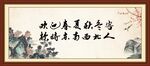 欢迎春夏秋冬客 款待东南西北人