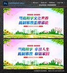 反对邪教
