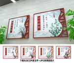 食堂文化