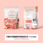 黄精酸奶坚果燕麦片包装设计