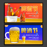 啤酒