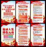 中华人民共和国禁毒法