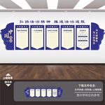 司法局展板