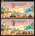 阿胶糕
