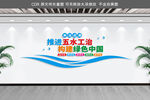 五水工治