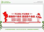 党员活动中心