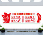 党建