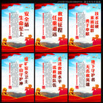 矿山救援