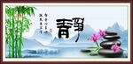  宁静致远 