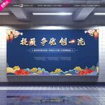 提质争优创一流