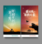 毕业季