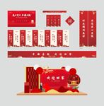 交房物料