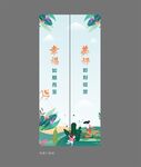  电梯门包装