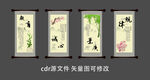 国风文化展板矢量图