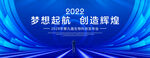 科技kv