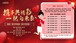 大型公司年会会议背景