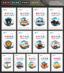 廉政文化展板