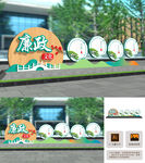 廉政雕塑