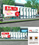 廉政雕塑