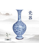 陶瓷海报 陶瓷展板图片
