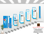 公司楼梯文化墙