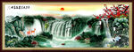 水墨画