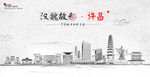 许昌手绘