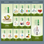 食堂文化