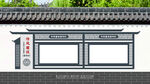 作风建设宣传栏