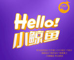 炫彩问题 果冻体 文字一键替换