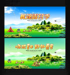 露营