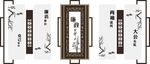 廉政