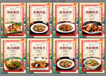 回锅肉