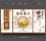 煎饼果子