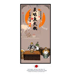 美味鱼火锅
