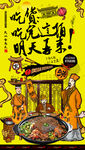 甲鱼