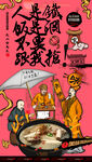 羊骨