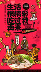 鱼蛋粉
