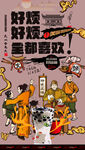 珍珠奶茶