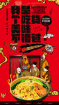 竹升面