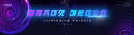 2022科技海报 主KV 发布
