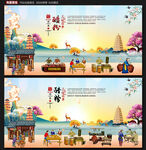 醋粉