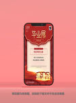谢师宴邀请函