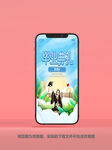 谢师宴邀请函