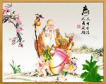  福寿图