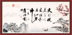 天行健 君子自强不息