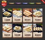 牛舌饼
