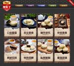 苏式月饼