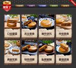 拖罗饼