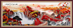 长城